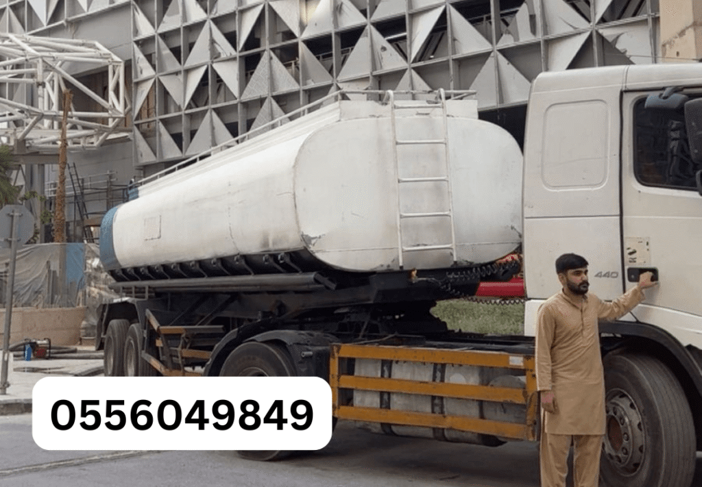 وايت ماء 32 طن غرب الرياض